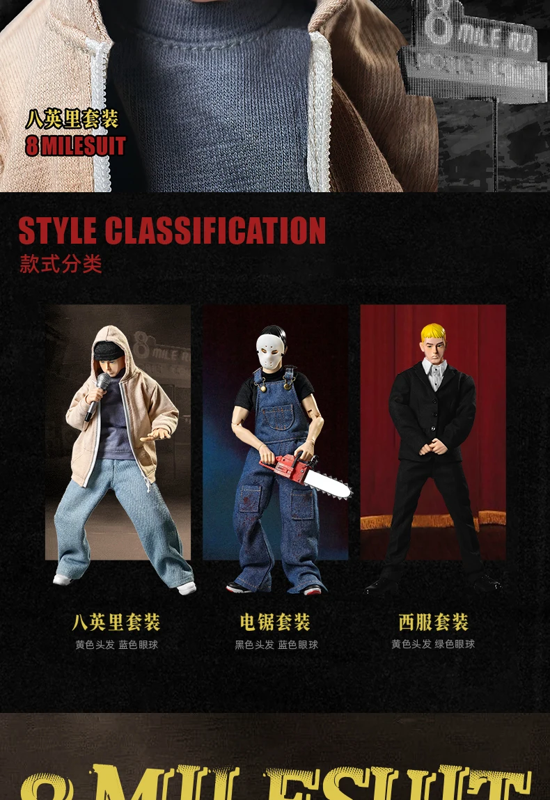 GOON Original 1/6 Scale Collectible Male Soldier American Rapper Eminem 12" Action Figure Full Set Decoration Creative Model
