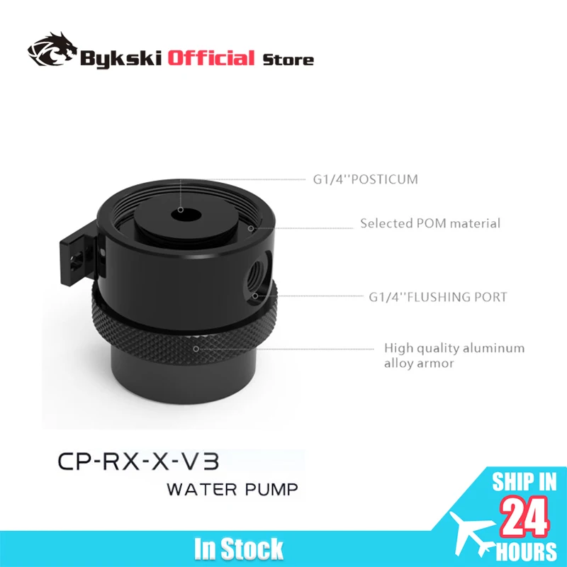 

Насос Bykski DDC DC12V, максимальный напор 4 метра, 750 л/ч, для водяного охлаждения радиаторов / поддержка комбинированных резервуаров / CP-RX-X-V3