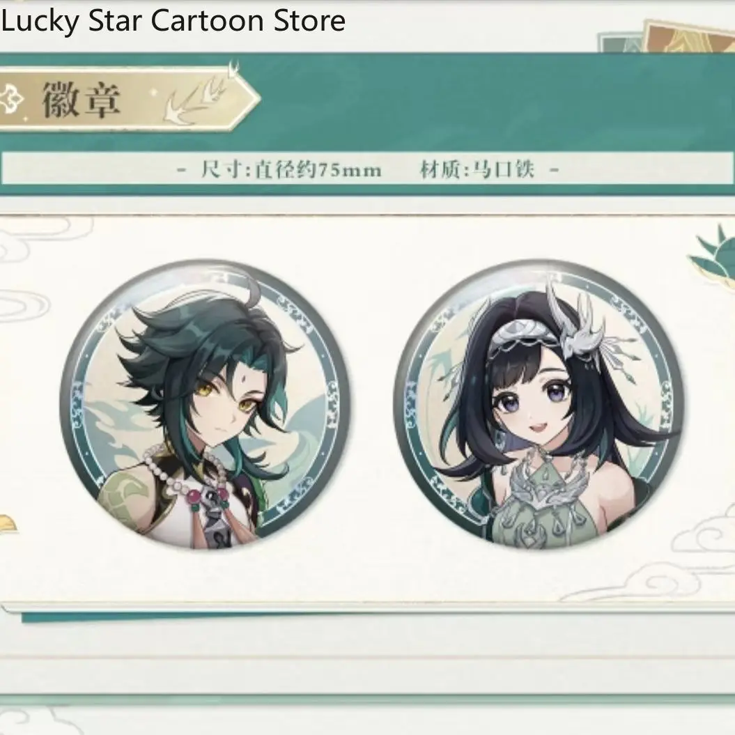 تأثيري الأصلي Genshin تأثير شياو لان يان قويتشو التعاون موضوع شارة محدودة حامل بطاقة قلادة تذكرة ورقية ملونة