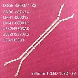 LED Strip For D3GE-320SM1-R1 D3GE-320SM1-R2 2013SVS32 UE32EH5450 UE32H5373AS HG32AD590 UE32EH5050W UE32EH5000 LH32MDCPLGC/CI