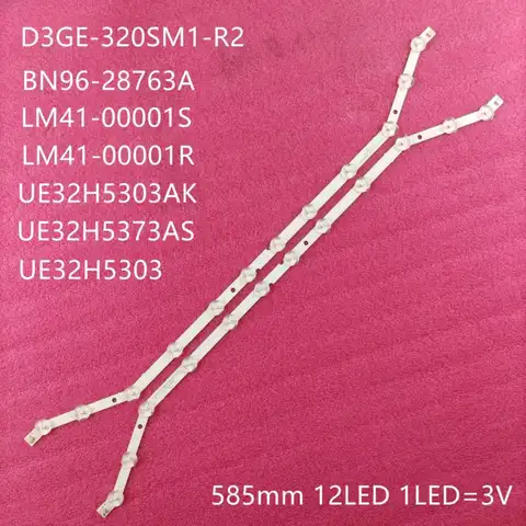 585mm LED 백라이트 램프 스트립 12leds 32 인치 LCD TV D3GE-320SM1-R2 2013VS32 UE32H5373AS CY-DF320BGLV1H LM41-00001S Best5 585mm LED 백라이트 램프 스트립 12leds 32 인치 LCD TV D3GE-320SM1-R2 2013VS32 UE32H5373AS CY-DF320BGLV1H LM41-00001S Best5