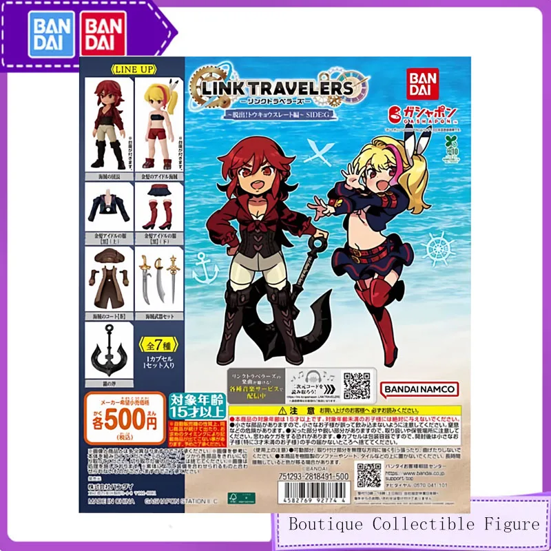 

Bandai Gashapon LINK TRAVELERS SIDEC Anime Toys For Kids Action Figure Gifts Collectible Model Mini Desktop Modeling Ornaments