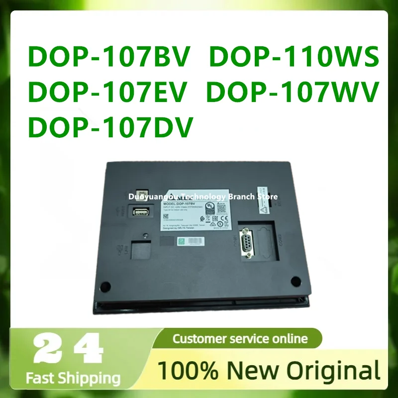 New original DOP-107BV  DOP-107EV DOP-107WV DOP-107DV DOP-110WS In stock