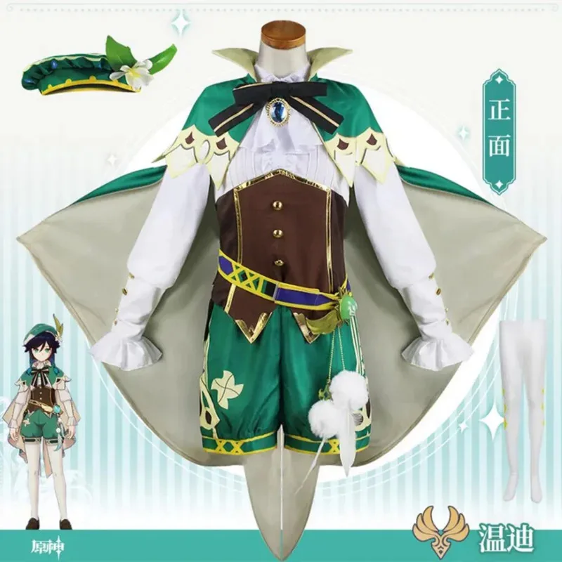 Venti Cosplay Game Genshin Costume Halloween Carnival For Woman Men Clothes