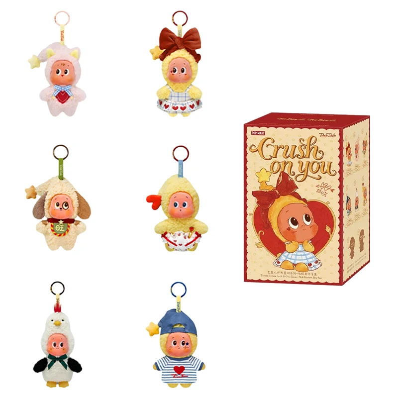 

POP MART Official 5th Generation Starman "Crush on You" Series Plush Blind Box — Adorable Vinyl Figures in Animal Onesie Pajamas