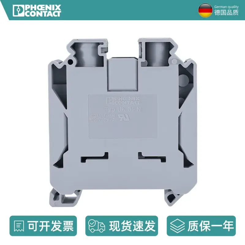 Brand new Phoenix 35N original genuine 3074130 screw terminal block 5PCS