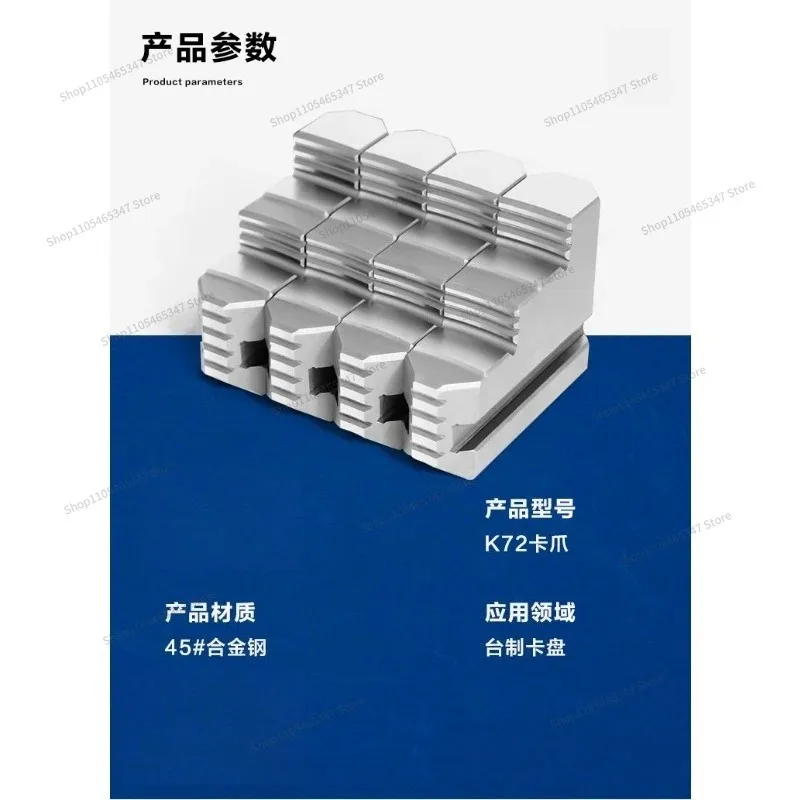 For Single-action Chuck, Claw K72 Universal Four-jaw Hard, Heightened and Lengthened Foot Grab Accessories