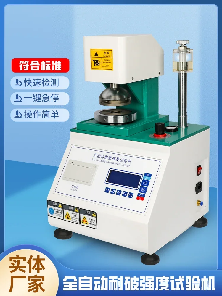 Automatic burst strength testing machine, paper carton, corrugated cardboard burst strength tester, burst strength tester