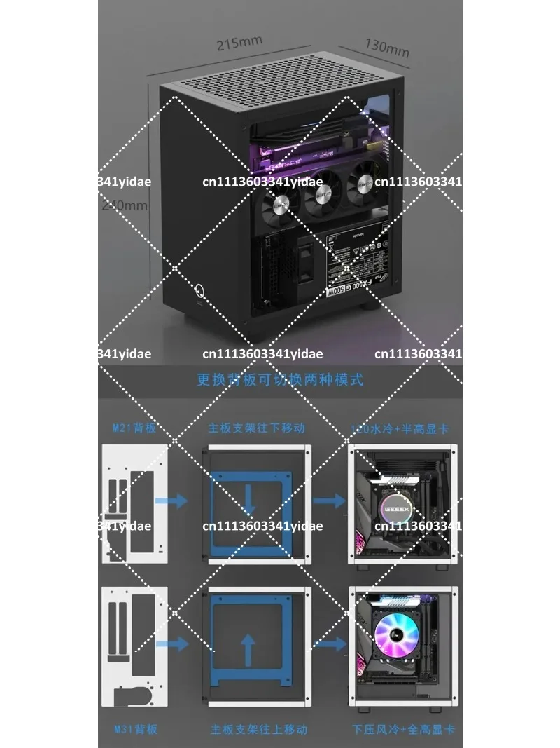 ITX Chassis 120mm Water-Cooled Mini PC Case, Half-Height Graphics Card Support, Small 1U Power Supply Compatible