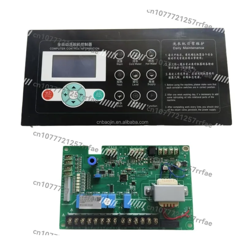 

Washer and dryer centralized control Sx164002A Washer dehydrator controller