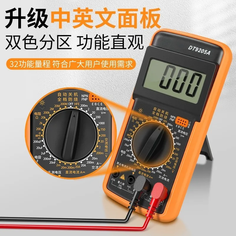 9205A 9205P-S 9205PRO Digital Multimeter High Precision Anti-Burn Manual Range Universal Testment for Electrician