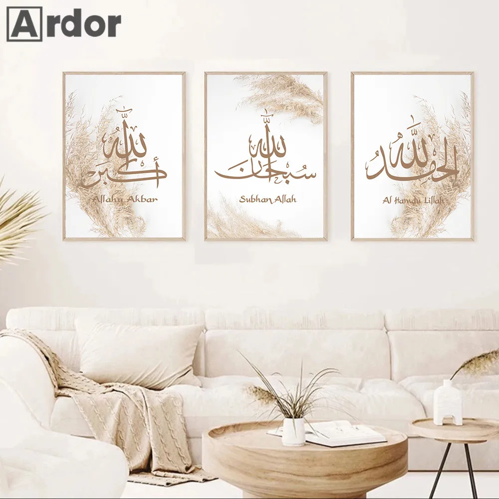 

Bohemia Pampas Poster Islamic Calligraphy Wall Art Canvas Painting Allahu Akbar Print Beige Wall Pictures Living Room Home Decor