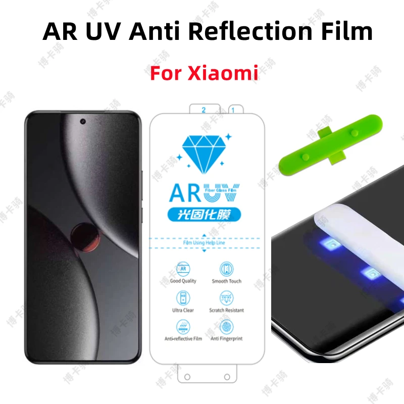

2pcs AR UV Anti Reflection Film for XIAOMI 15pro Mi 15ultra HD UV Screen Protector For XIAOMI 14ultra 14pro AR Film