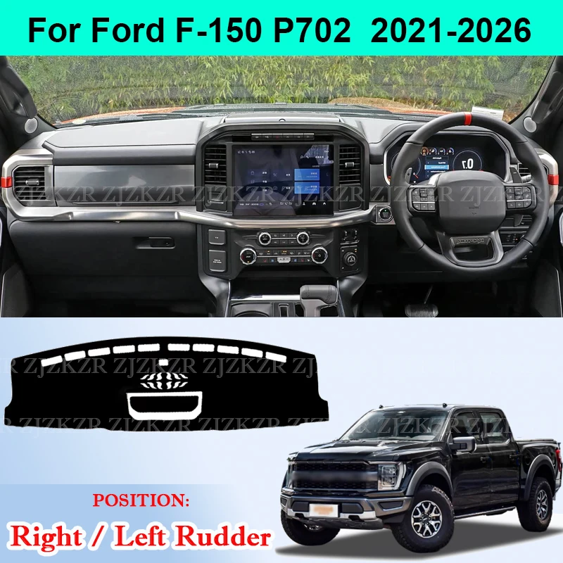 For Ford F150 F-150 P702 2021-2026 2027 Car Dashboard Cover Mat Anti-UV Sunshade Dashmat Non-Slip Protector Pad Auto Accessories