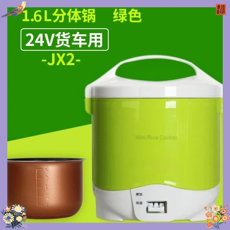 Durable Car Rice Cooker 24V Mini Rice Cooker for Large Truck Car Rice Cooker Inner Tank Separation 1.6L Portable