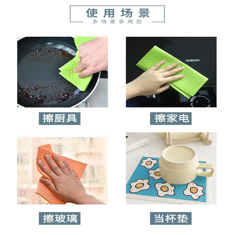 Wooden Pulp Sponge Dishwashing Cleaning And Degreasing Free Of Oil Wood Fiber Kitchen Towels Wood Pulp Cotton Cloth