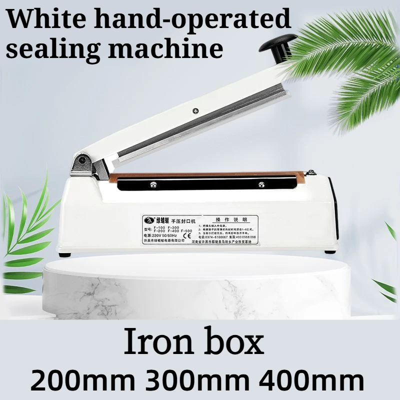 不織布食品包装用鉄製白色手動シーリングマシン - 食品保存用プラスチックシーリングバッグ