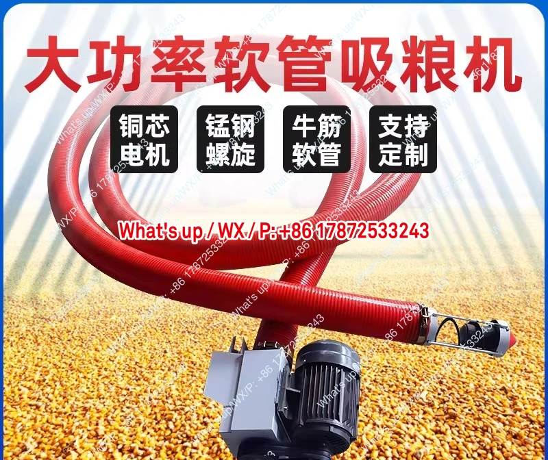 Small household spiral auger rice wheat pumping machine corn hose harvesting machine feeding machine