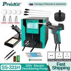 Pro'sKit SS-331H 220V ESD LCD Digital Electric Desoldering Pump BGA Strong Suction Auto Sleep Vacuum Solder Sucker Gun