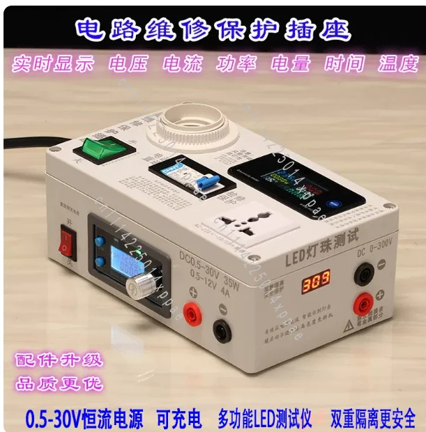 Electrical Maintenance TV Socket Switch, LED Detection Protection Power Supply, Induction Cooker,electricity Meter and Ammeter