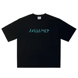 Harajuku Oversized Streetwear Men's Clothing DK Лицемер Graphic Print Tshirt Cotton Hip Hop Letter Short Sleeve Top Tee Goth Y2k