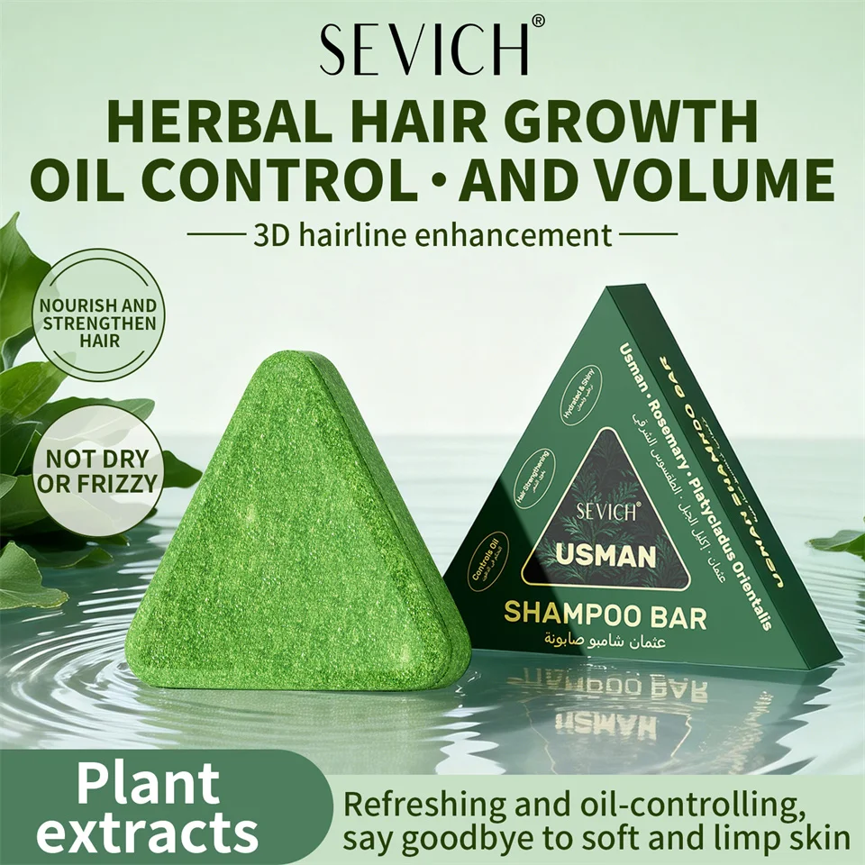 Usman Grass & Platycladus Shampoo Bar Hair Growth Natural Hair Loss Treat Strengthens Roots Control Oil Cleanses Scalp Soap NEW
