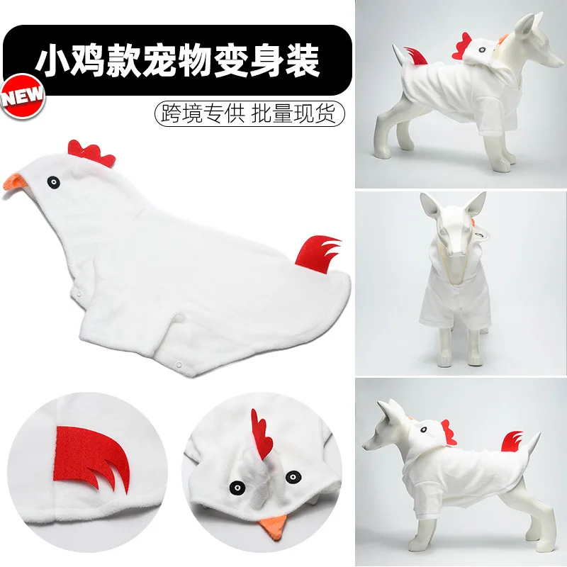 

Новая кубическая одежда для домашних животных в форме куба - забавные и креативные кошки и собаки на Хэллоуин, трансформирующие в товары для домашних животных, куртка для собак