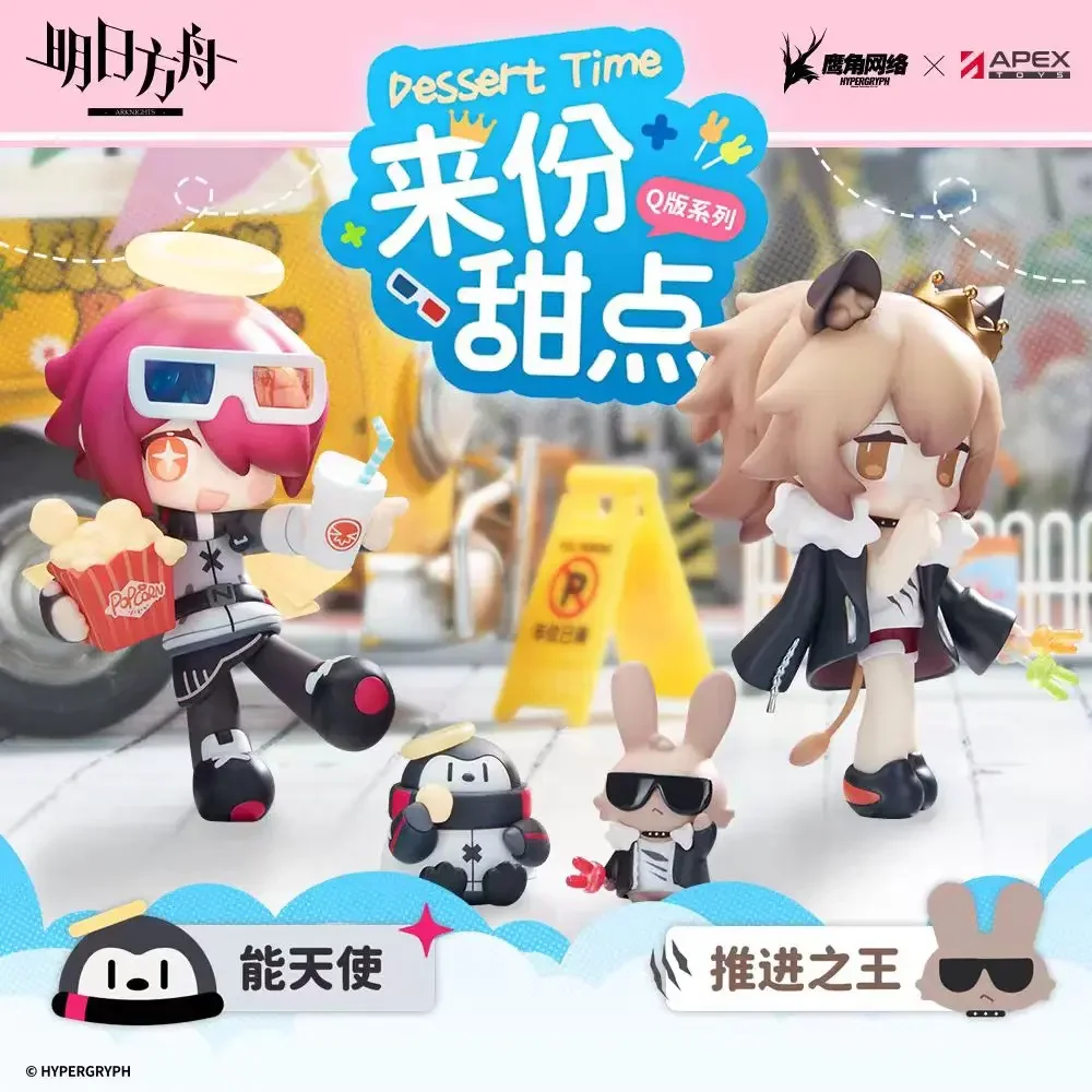 

В наличии APEX Arknights Dessert Time Ver. Exusiai Siege10,5 см мини-орнамент ПВХ фигурка игровой персонаж фигурка