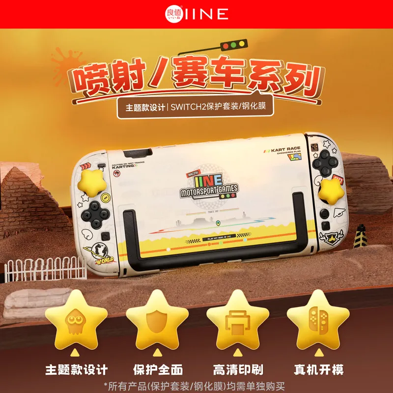 Cute Split Case for Nintendo Switch 2 Console Dockable Full-Coverage Shock-Resistant Joy-Con Controller Cover Joy-Con Stick Caps