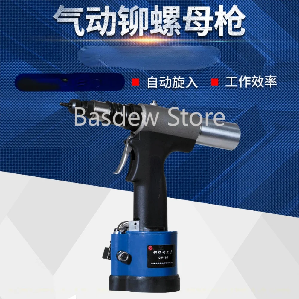 Qm160 Pneumatic Rivet Nut Gun Automatic Riveting Gun Pull-Setter Pneumatic Pull Rivet Nut Gun