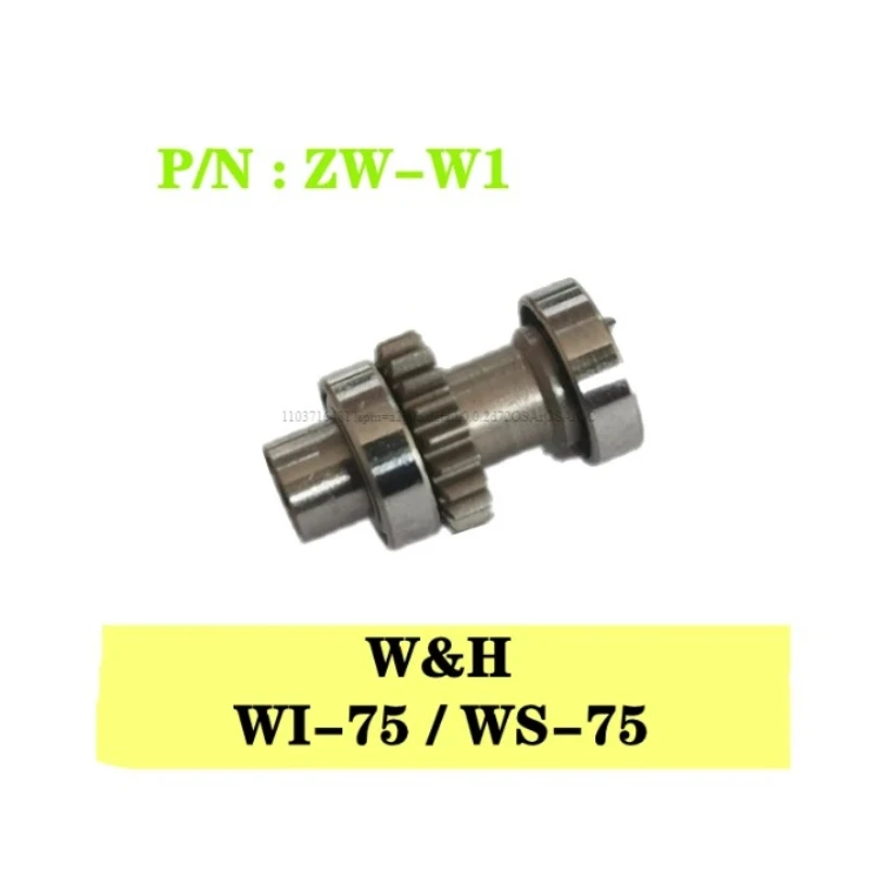 Dental WH Implant Machine Accessories Rotor WI-75 Double Full Bead Rotor Back Cover with Light Drive Shaft Stainless Steel