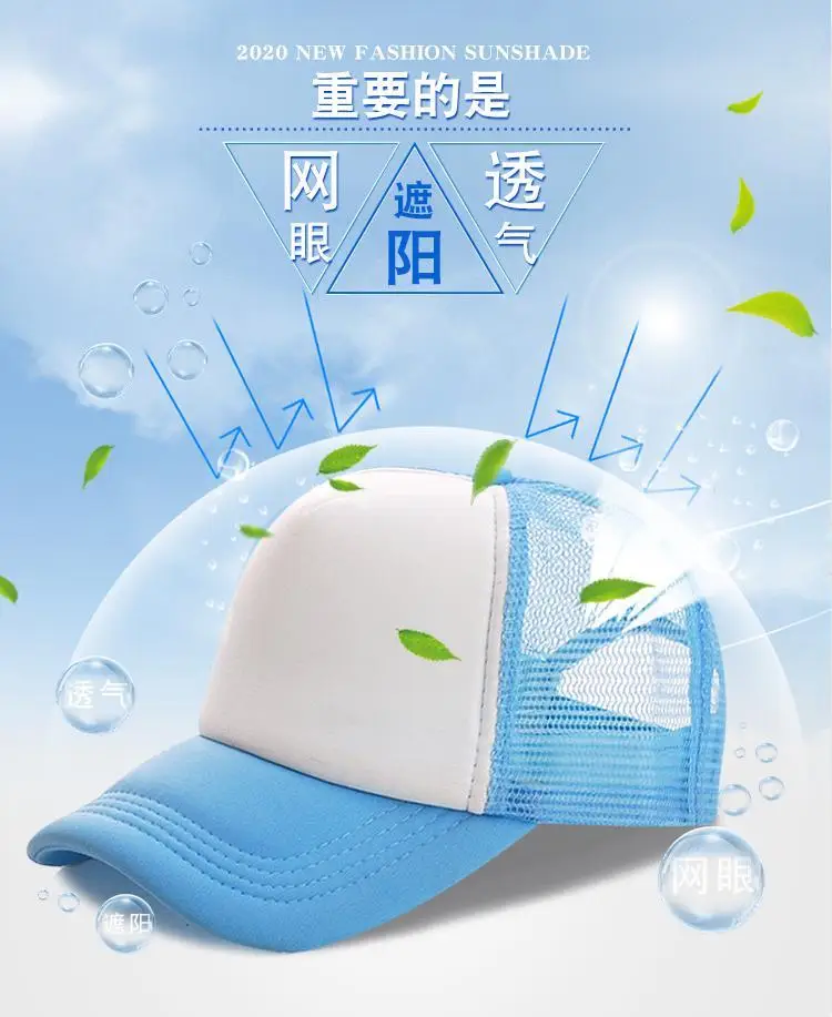 Männer Hut benutzerdefiniertes Logo personalisierte Druck Design Muster DIY LKW Fahrer Mesh Baseball Cap Tourismus Team Aktivität Werbung Cap – Detail 4