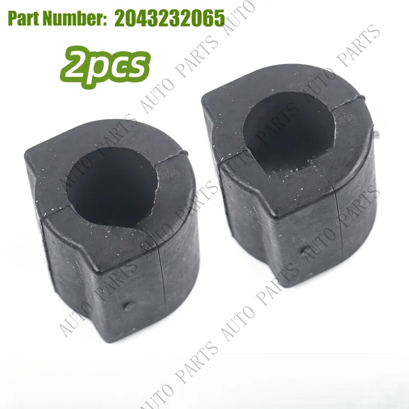 A+ 2* Front Stabilizer Bushing for Mercedes 09-15 GLK250 GLK300 GLK350 2043232065