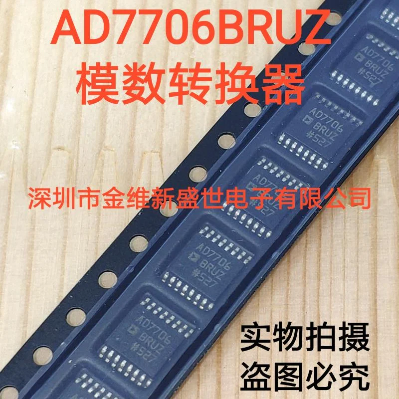 

1PCS AD7706BRUZ AD7706BRU Brand new imports Packaging:TSSOP-16