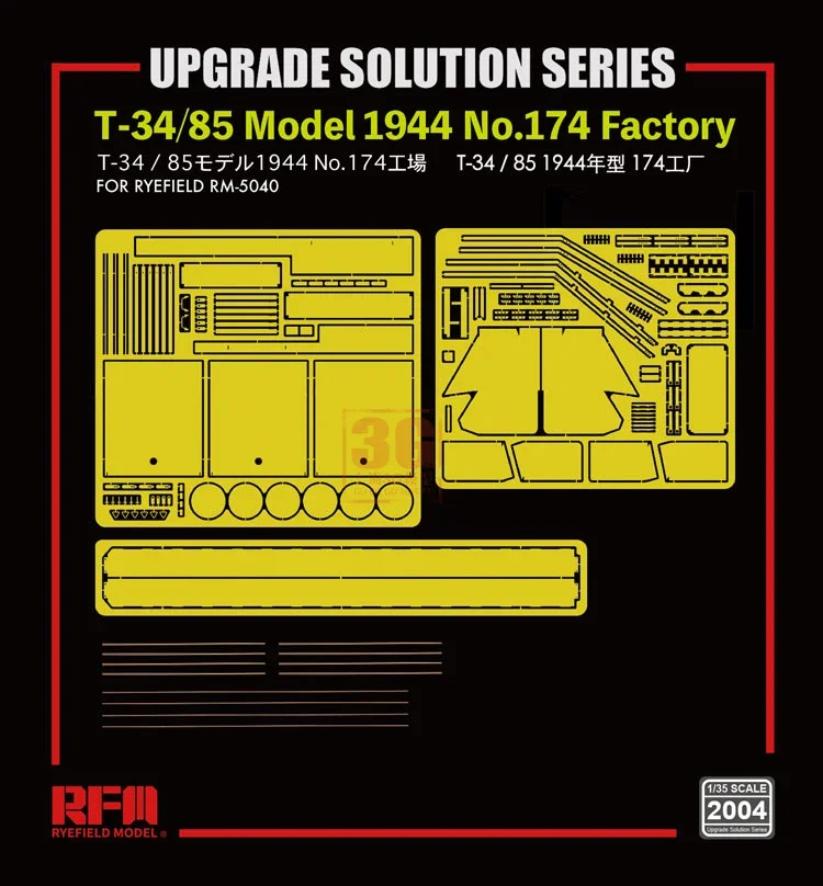 Ryefield model Etching Sheet RM-2004 T-34/85 Medium Tank Upgrade Parts Matching RM-5040 1/35 Scale