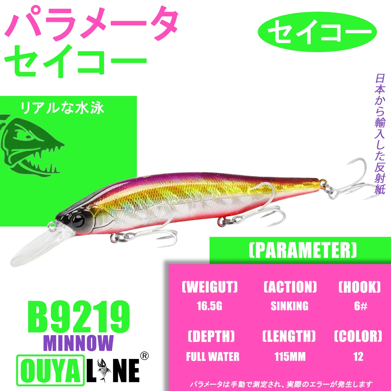 Sinking Minnow Fishing Lure 16.5g 115mm Long Casting Artificial Hard Baits Wobblers Tackle Pesca For Bass Pike Perch Fish Leurre