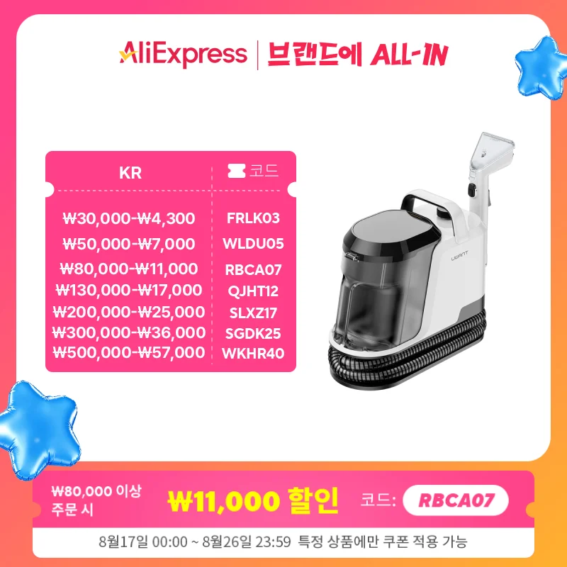 Uwant Y100 차세대 습식 청소기,패브릭 청소기,펫 청소기,전문가급 클리닝,18,000Pa,카페트 청소기,소파 청소기,매트리스 청소기