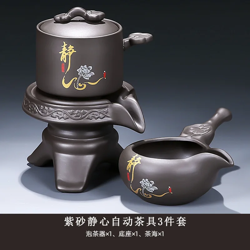 

Kung Fu Purple Clay Automatic Set for Home Use, Lazy Person's Brewing Device, Stone Mill Teapot, Cup, Tea Tray, Comp