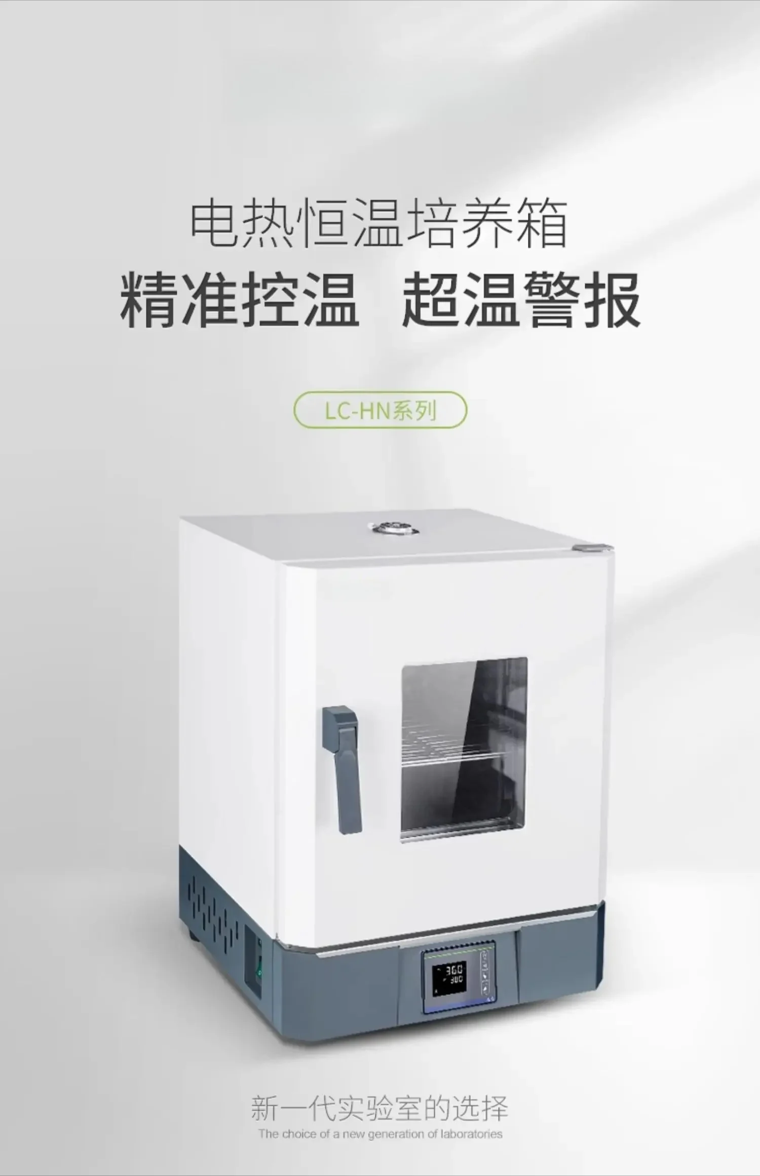 Cell Artificial Climate Constant Humidity Test Chamber Electric Heating Constant Temp Biochemical Mold  Microbial