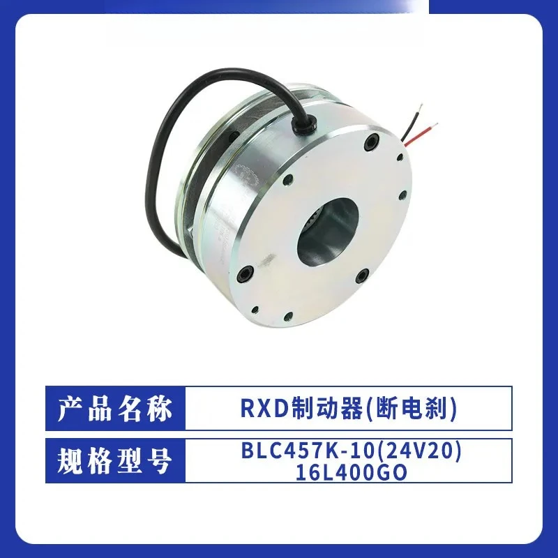 

Complete list of electric pallet forklift brake discs, Linuo LiHeli, Hangcha forklift motor electromagnetic brakes