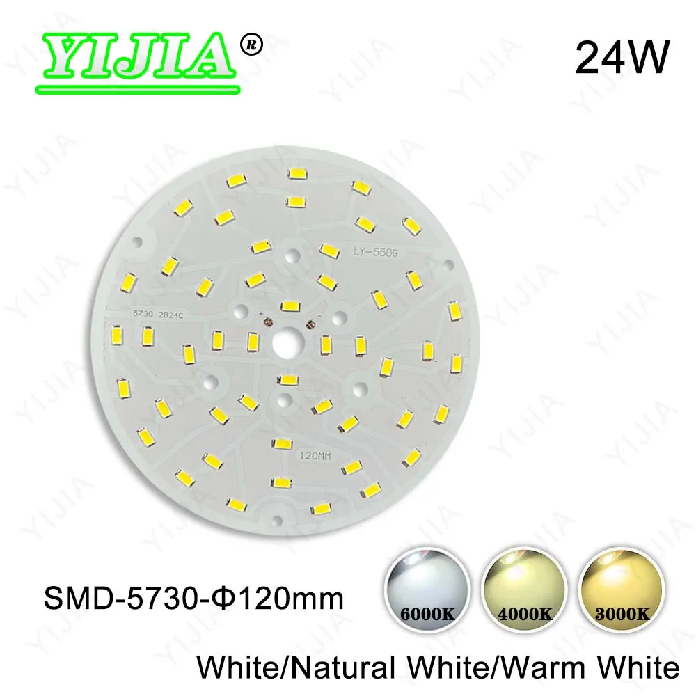 Panel świetlny LED 24W ciepły naturalny biały DC72-77V średnica 120mm SMD 5730 PCB koralik świetlny tablica nadaje się do DIY reflektory typu