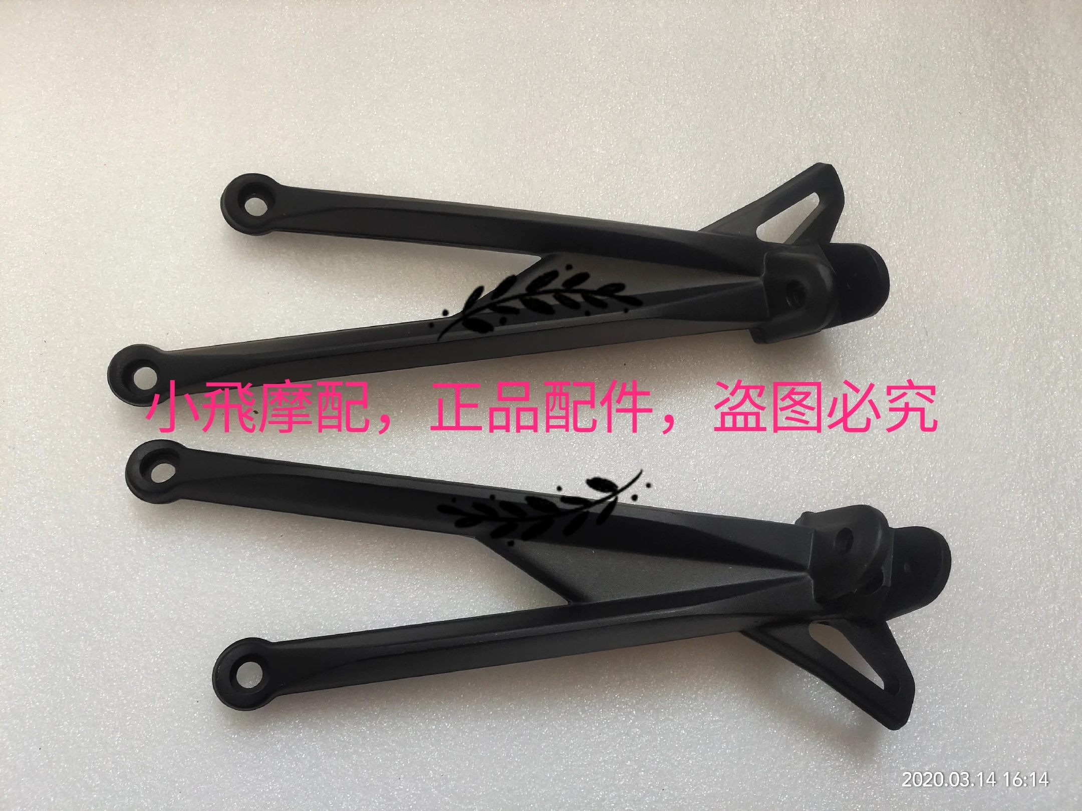 

For Qjmotor SRK600 Accessorie Qjmotor SRK 600 Motorcycle Rear Foot Pedal Support Foot Stand Bracket