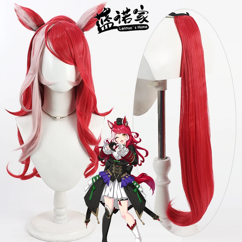 

Парик для косплея японского аниме Umamusume: Pretty Derby Loves Only You, длинные двухцветные цветные волосы с ушами, ролевая игра на Хэллоуин