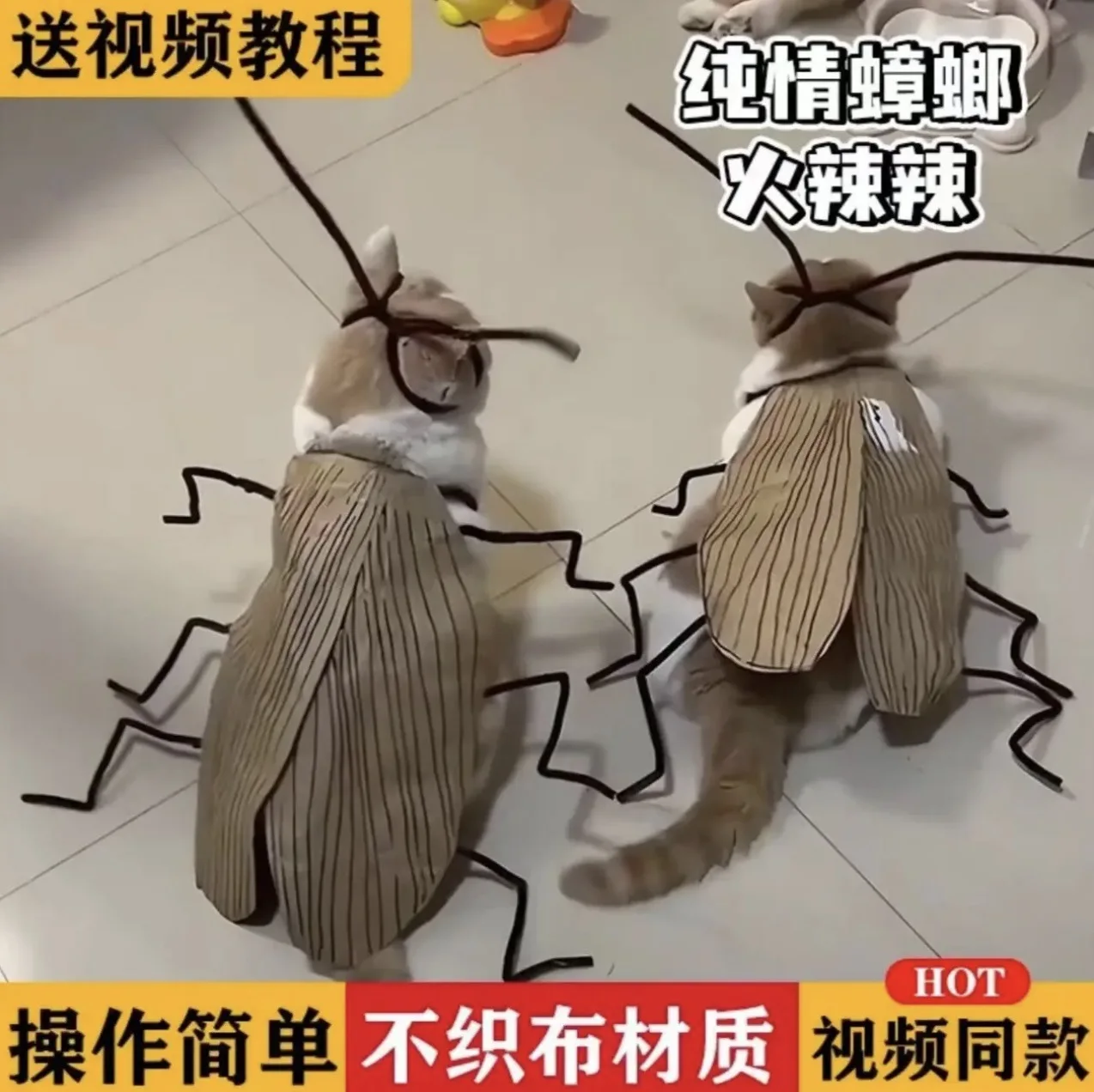Innocent Cockroach Fiery Cat Clothes Non-woven Twist Stick Handmade DIY Kit Creative and Quirky Props