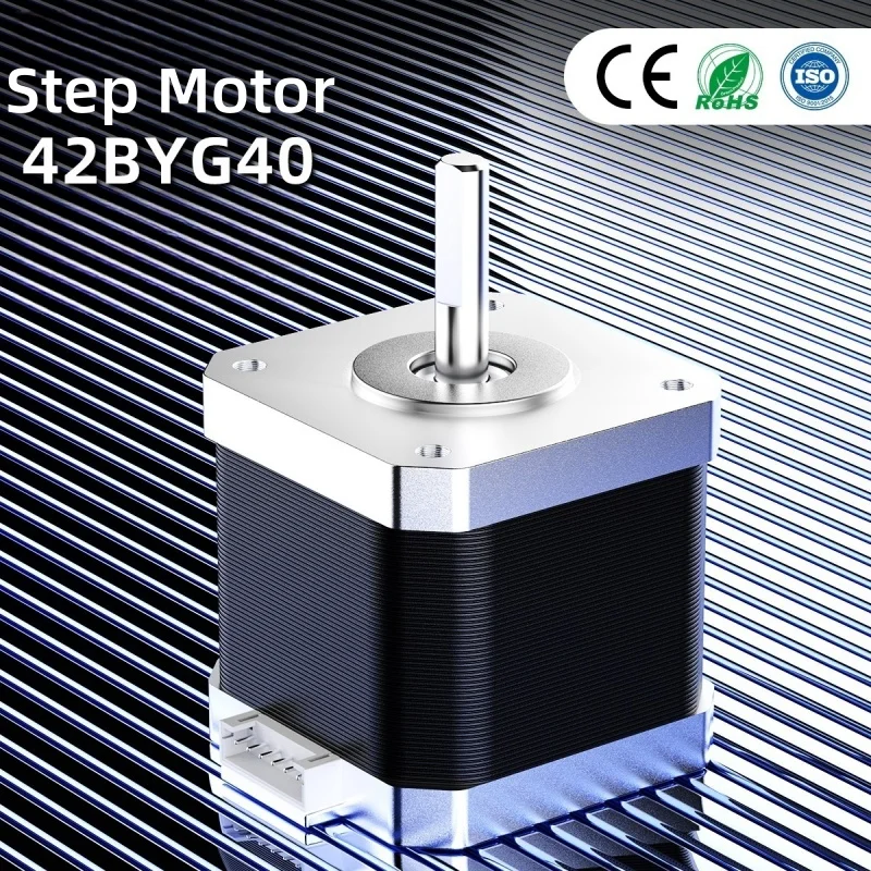 42 Step Motor Micro Hybrid DC Motor Writing Machine 3D Printer Low Noise Step Horse reach