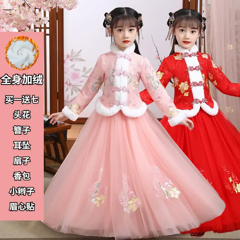 Girl's New Year costume set, baby plush and thickened Hanfu, Chinese style children's western-style cotton clothing, little girl