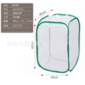 Green white 40x60cm