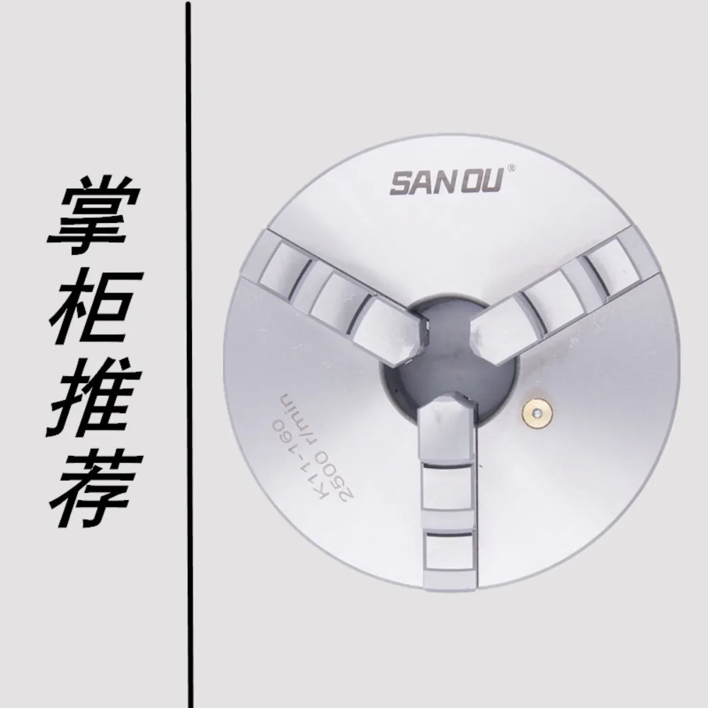 Three-jaw linkage self-centering chuck numerical control lathe manual chuck 6 inch 8 inch K11200/250 high precision
