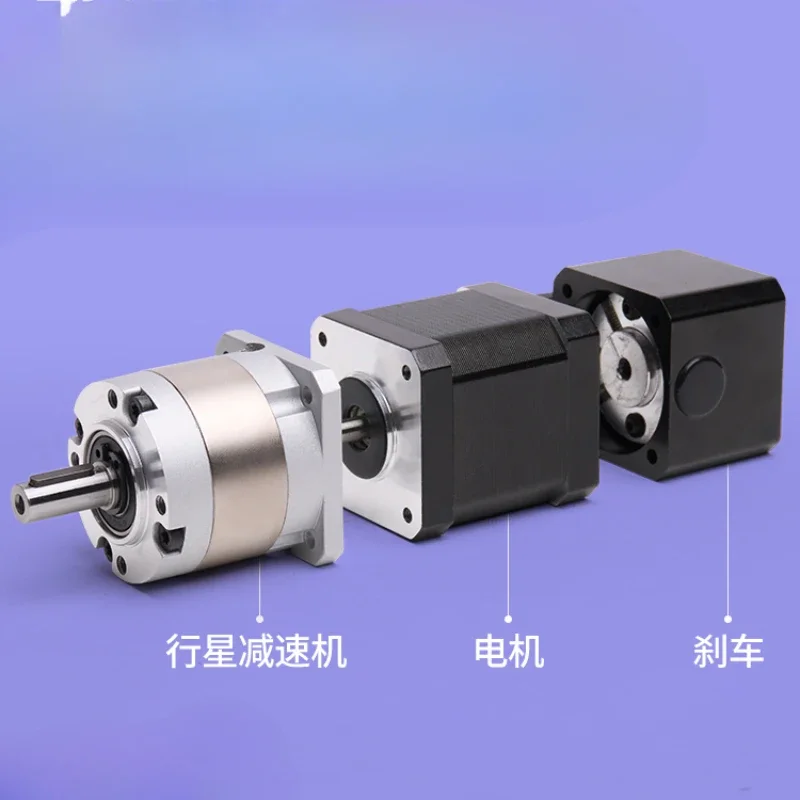 

Stepping gear motor with brake 42/57/86 DC two-phase motor Planetary power-off brake Lock shaft