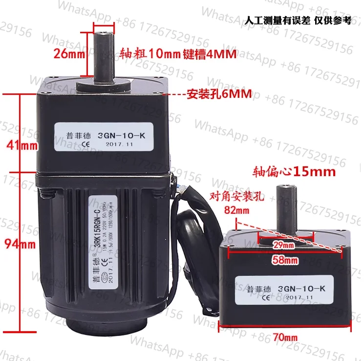 NEW 15W Single Phase Gear Motor AC Reduction Motor, High Torque Electric 220V with Gearbox, Shaft Diameter 10mm for Mask